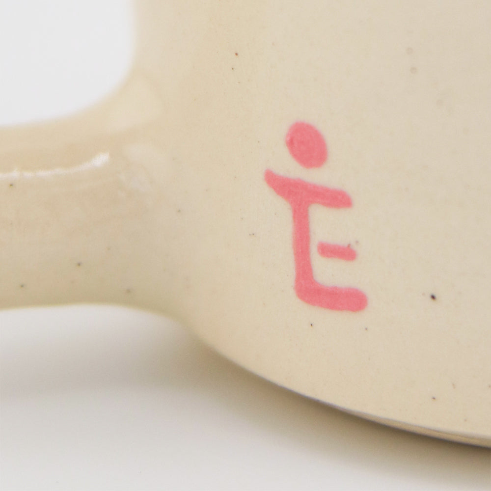 Hand-Made Monogram Mug — The Coy Collection